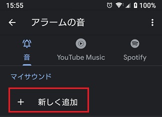 休校中の学習方法と時間管理10