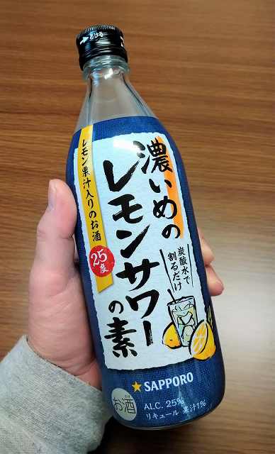 おうち時間を楽しく！美味しいお酒2