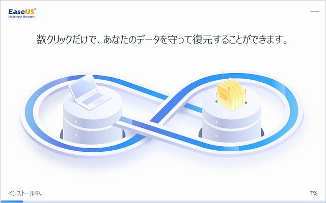 EaseUS Todo Backup Freeのインストール手順3