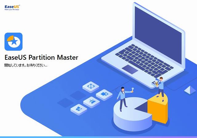 「EaseUS Partition Master」インストール04