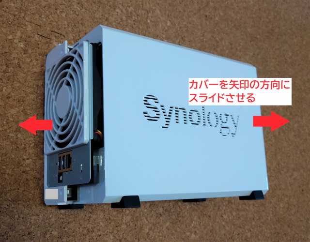 Diskstation DS218jの組み立て02