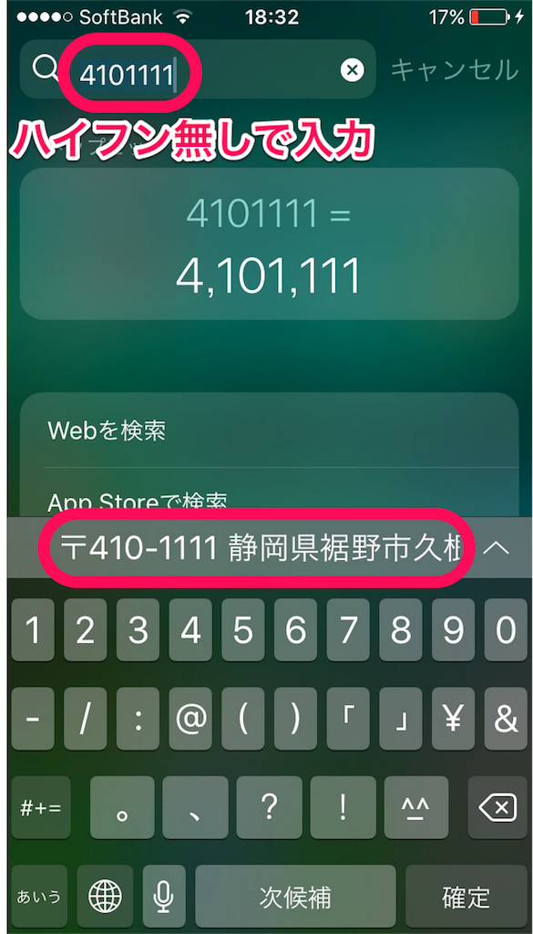 f:id:otherz:20170722220302p:image f:id:otherz:20170722220302p:image