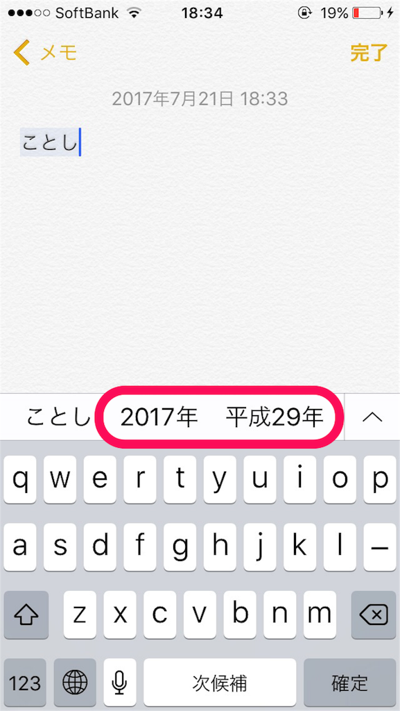 f:id:otherz:20170722220507p:image f:id:otherz:20170722220507p:image
