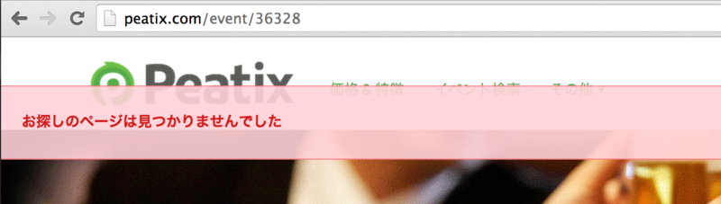 f:id:otiai10:20140522182038p:plain