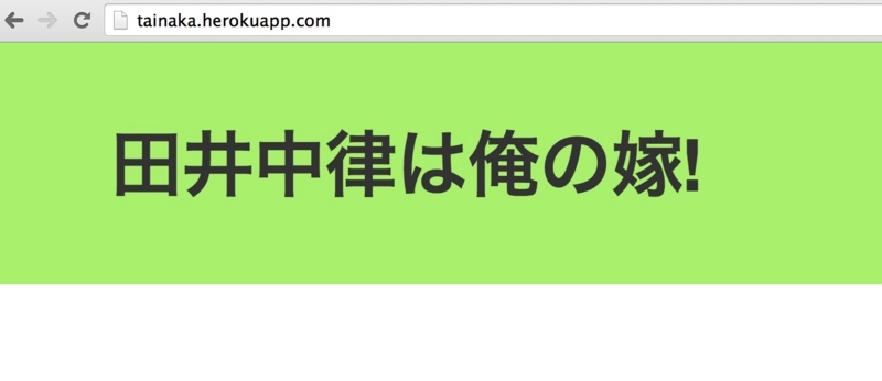 f:id:otiai10:20140710001733j:plain
