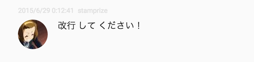 f:id:otiai10:20150629001341p:plain