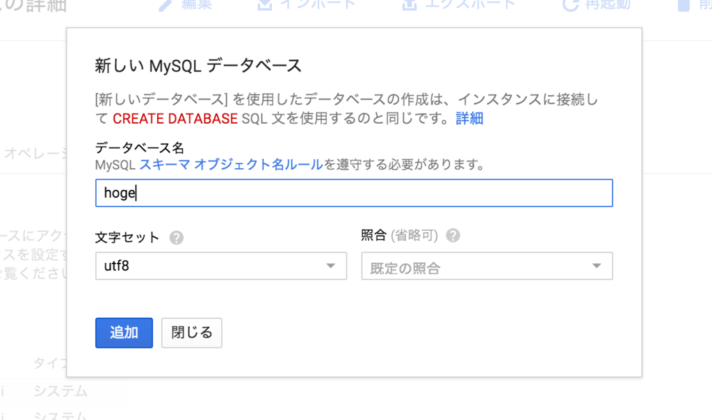 f:id:otiai10:20160403044109p:plain