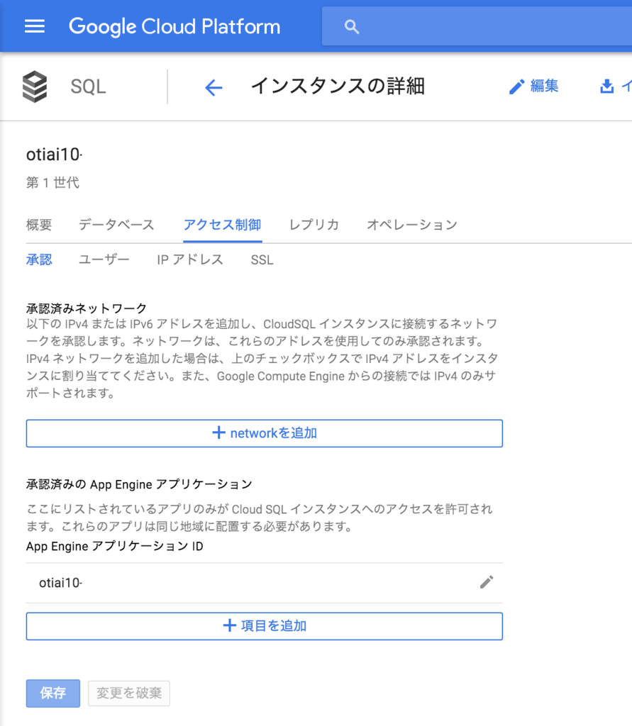 f:id:otiai10:20160403050627p:plain