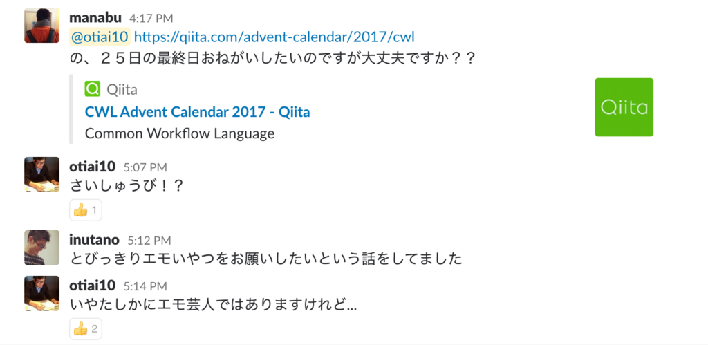 f:id:otiai10:20171225123808p:plain f:id:otiai10:20171225123808p:plain