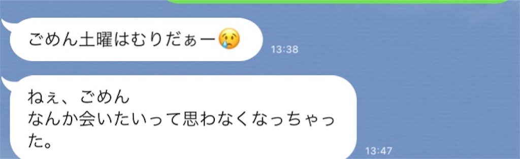 f:id:otichan:20191129161135j:image f:id:otichan:20191129161135j:image