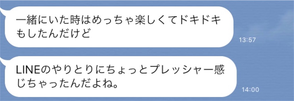f:id:otichan:20191129161302j:image f:id:otichan:20191129161302j:image