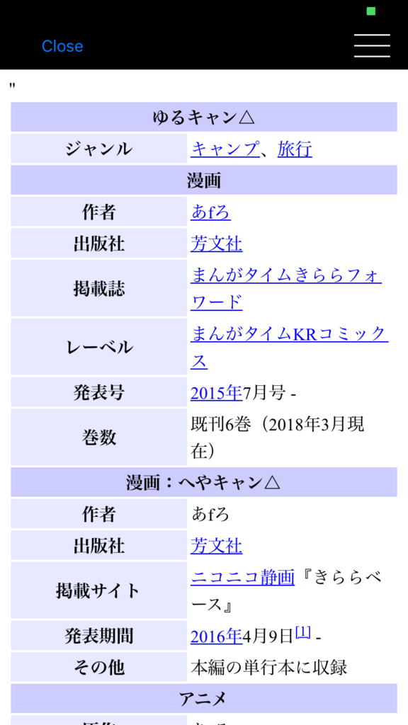 f:id:otihateten3510:20180405105807p:plain f:id:otihateten3510:20180405105807p:plain
