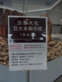 20150619101435