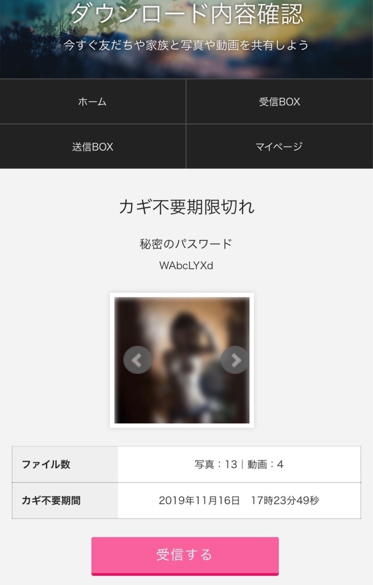 Js 動画コンテナ, 動画シェア …