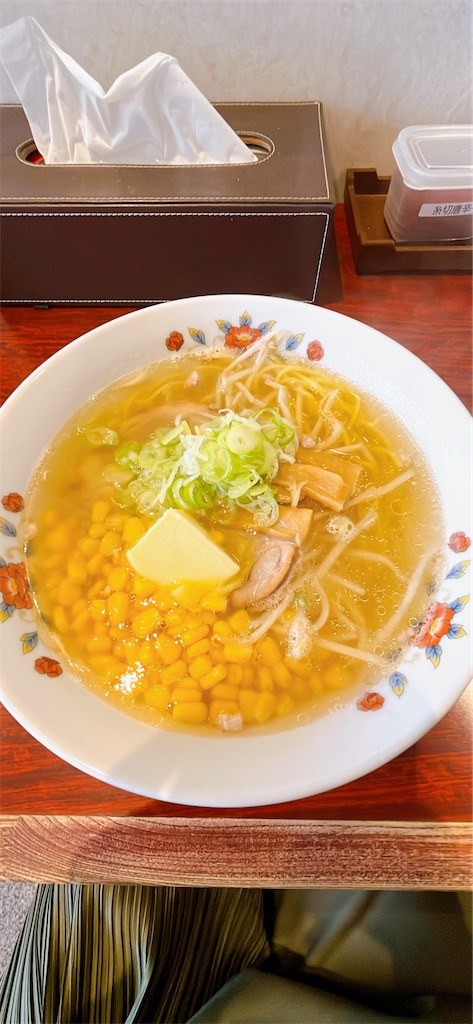 f:id:otituku:20240924200037j:image