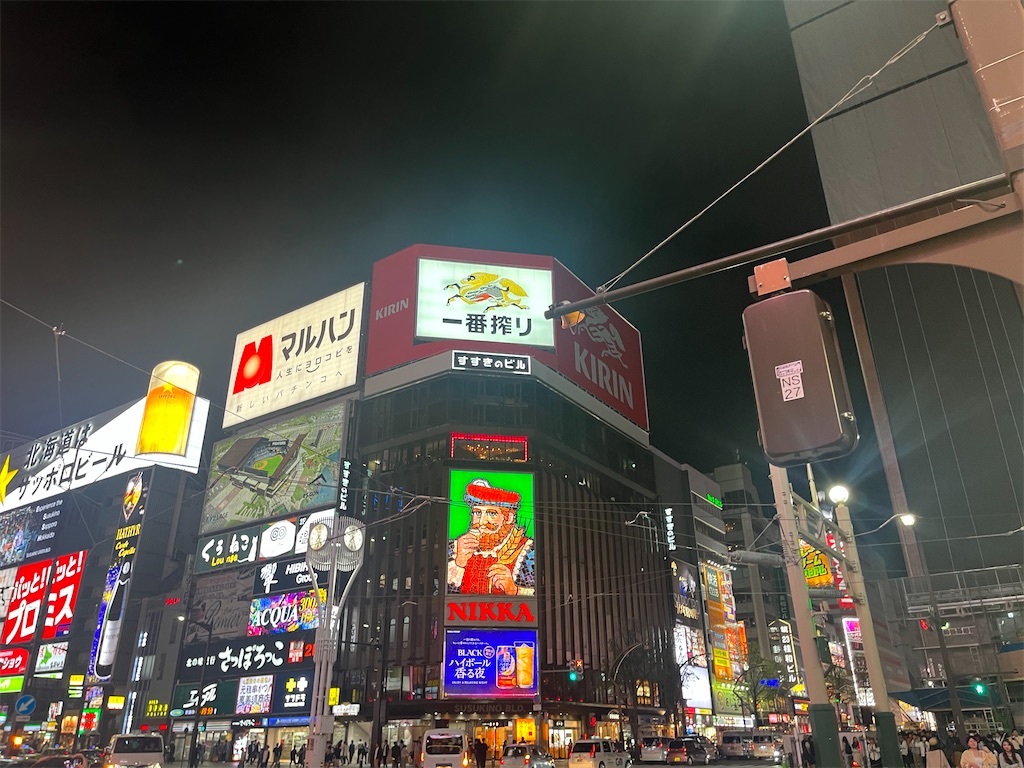 f:id:otituku:20240924200213j:image
