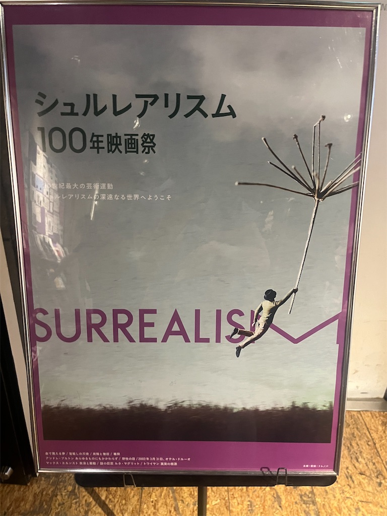f:id:otituku:20241019211611j:image