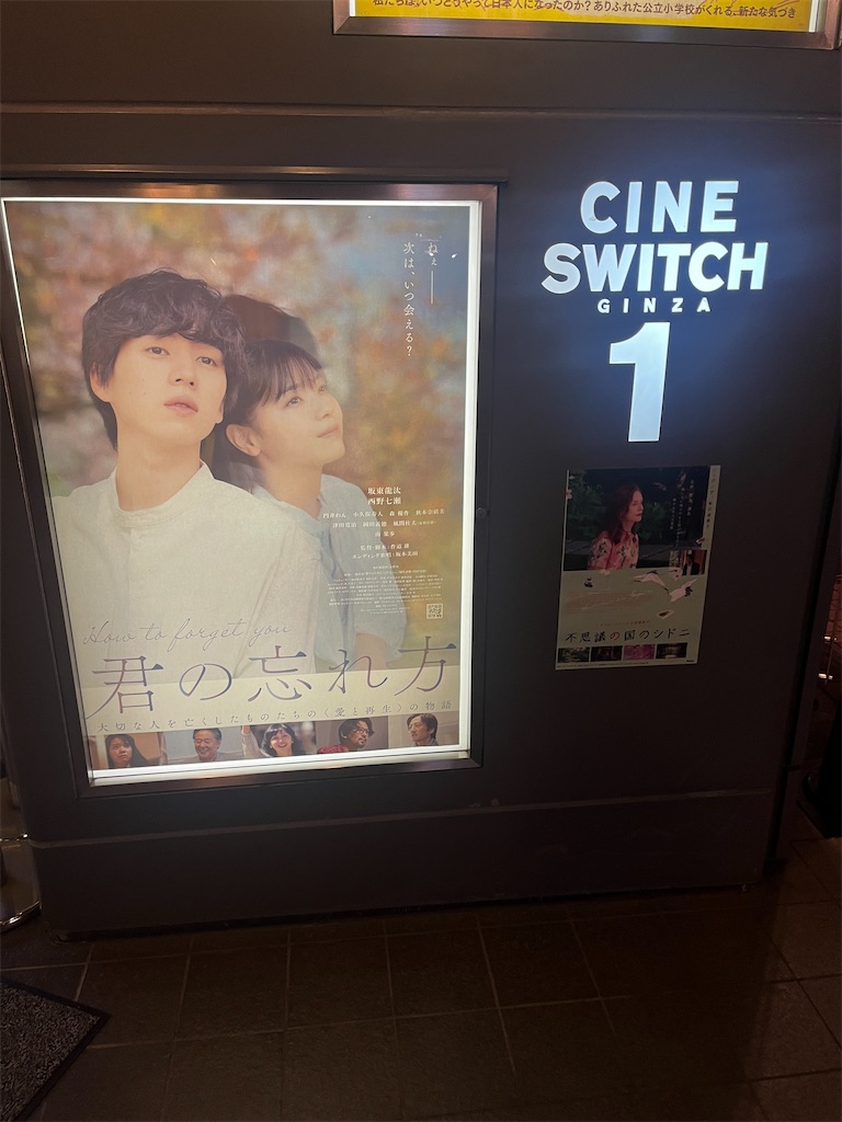 f:id:otituku:20250821235923j:image