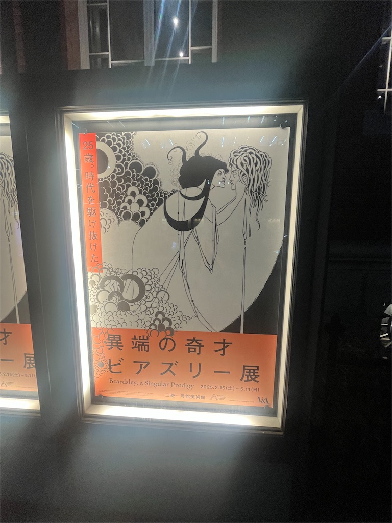 f:id:otituku:20250822001135j:image