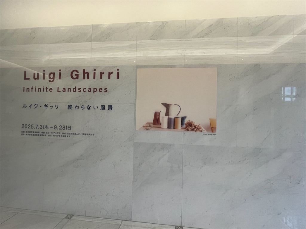 f:id:otituku:20250928113413j:image