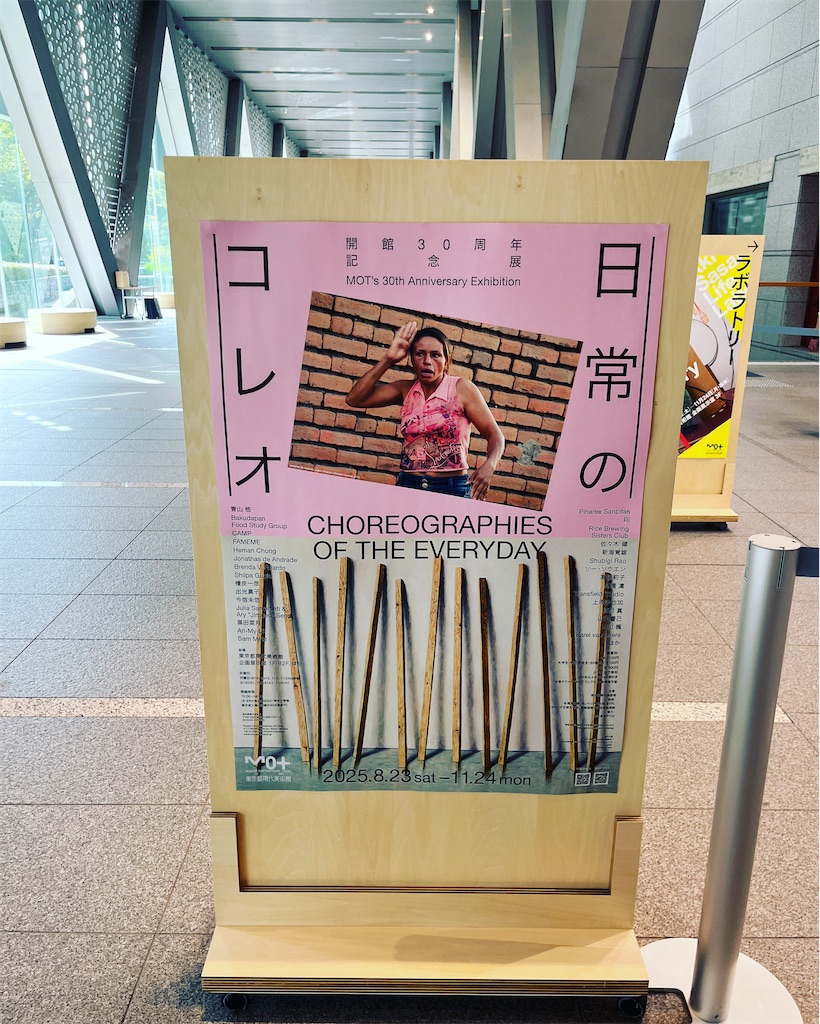 f:id:otituku:20250928113716j:image