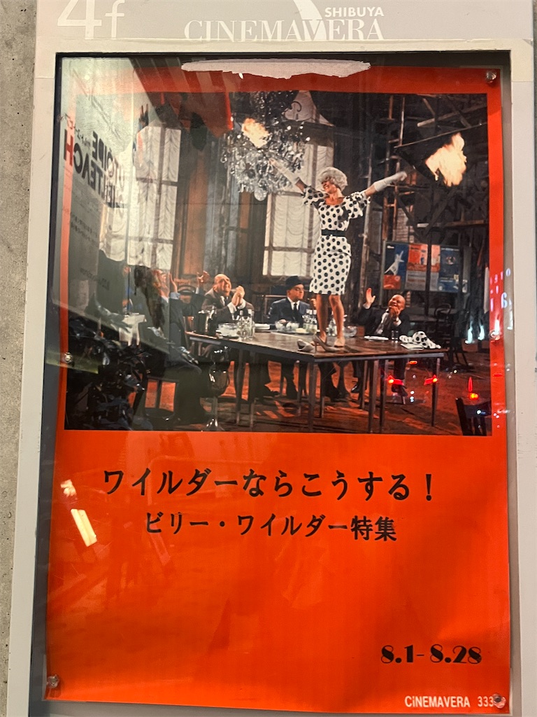 f:id:otituku:20260827212226j:image
