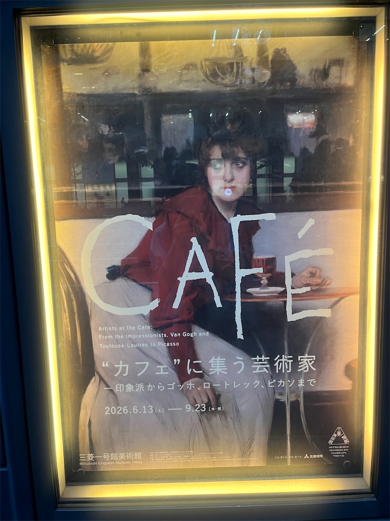 f:id:otituku:20260907113056j:image