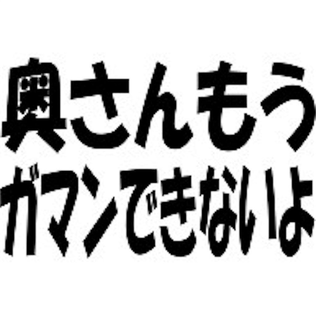 f:id:otkch:20190822214251j:image