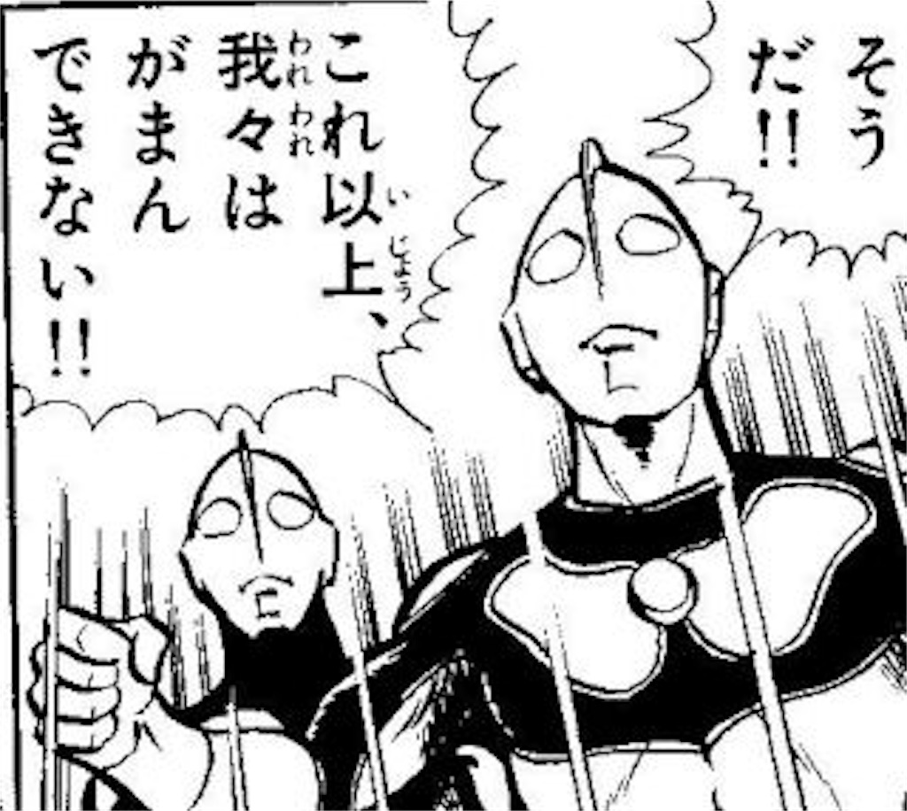 f:id:otkch:20190822214618j:image