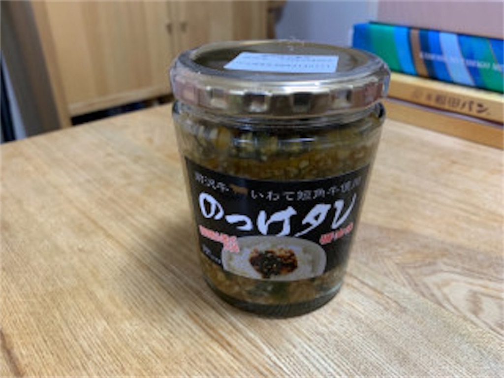 f:id:otkch:20191021225304j:image