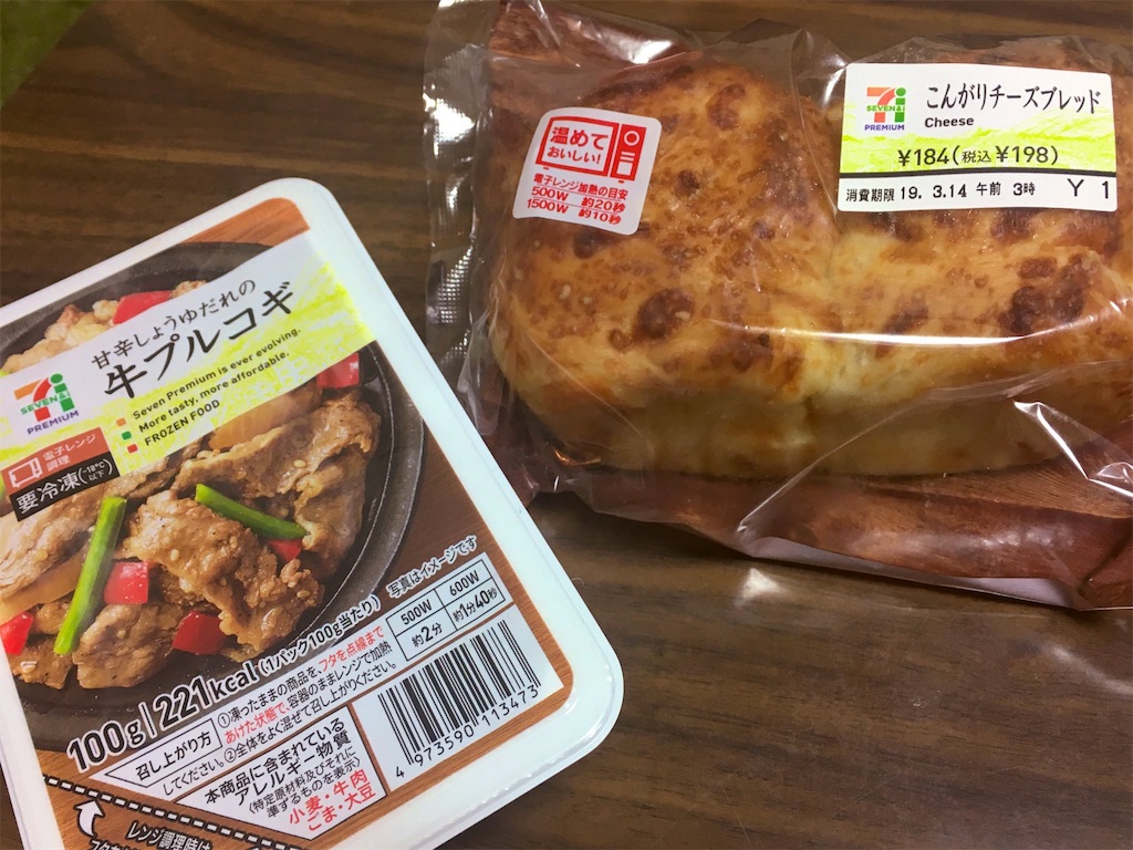 f:id:otkch:20191024211923j:image