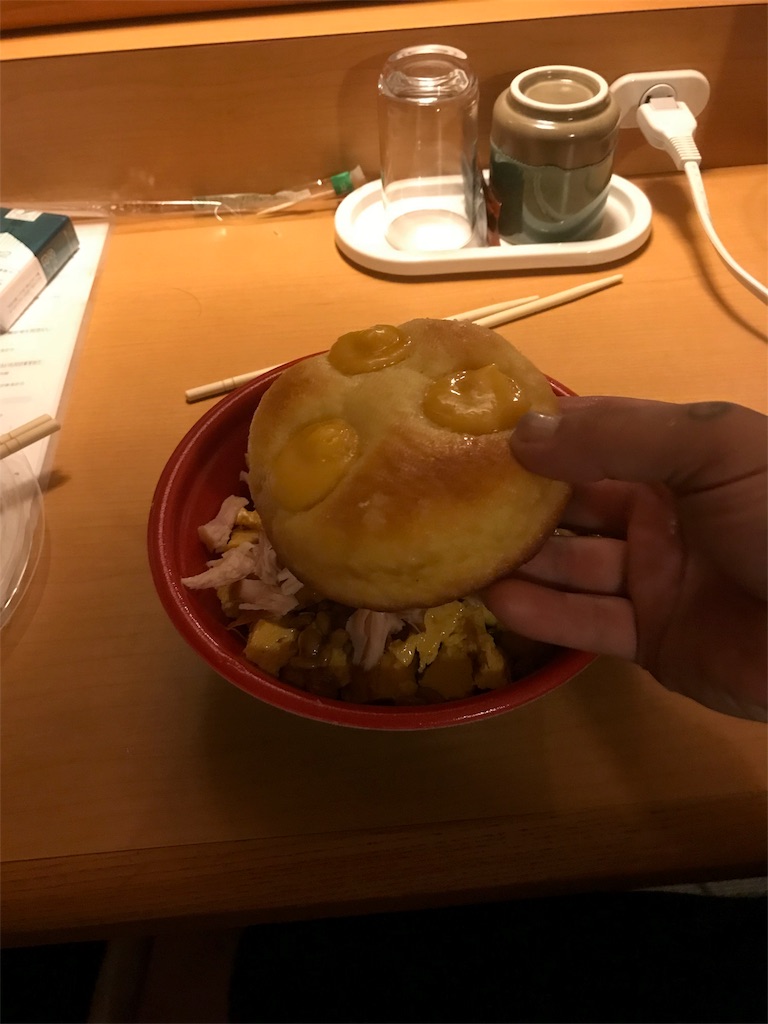 f:id:otkch:20191024213020j:image