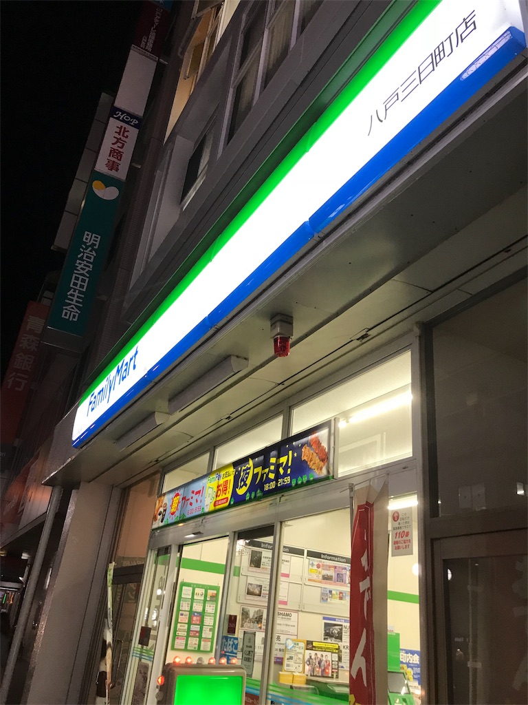 f:id:otkch:20191025202007j:image
