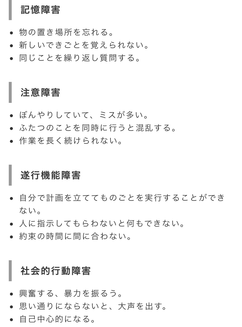 f:id:otkjun:20190326094035j:plain f:id:otkjun:20190326094035j:plain