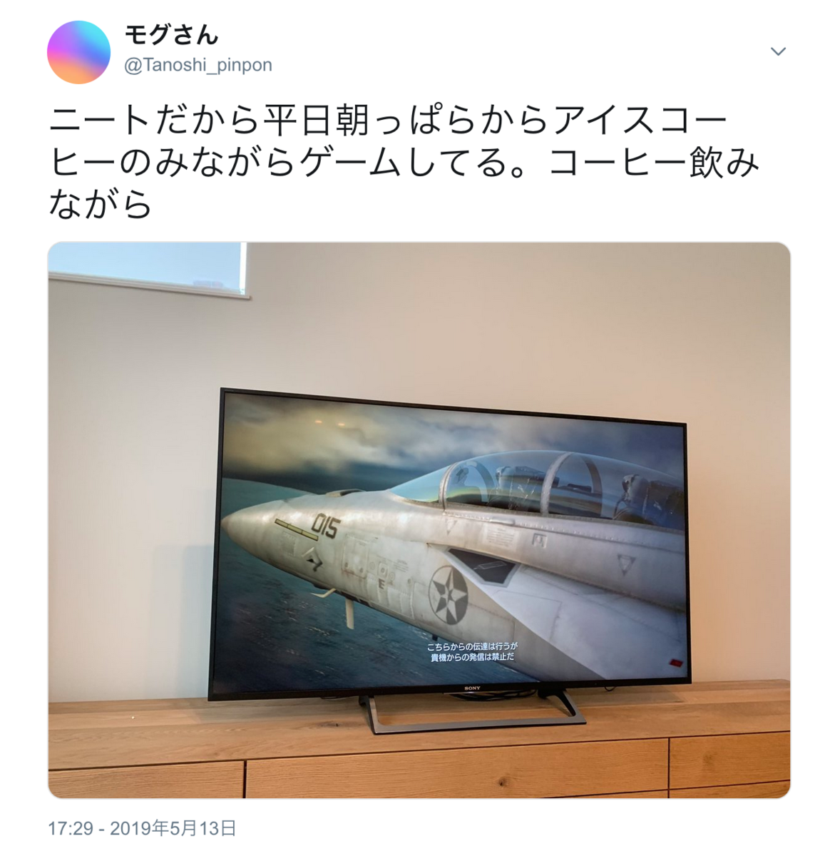 f:id:otkjun:20190519102124p:plain f:id:otkjun:20190519102124p:plain