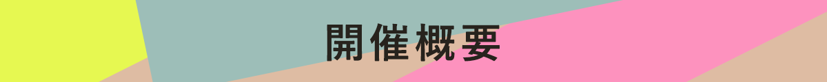 f:id:otkjun:20210203174015p:plain