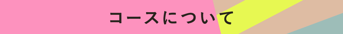 f:id:otkjun:20210203174316p:plain