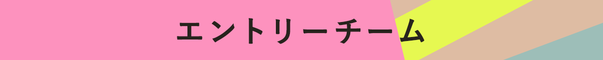 f:id:otkjun:20210203174939p:plain