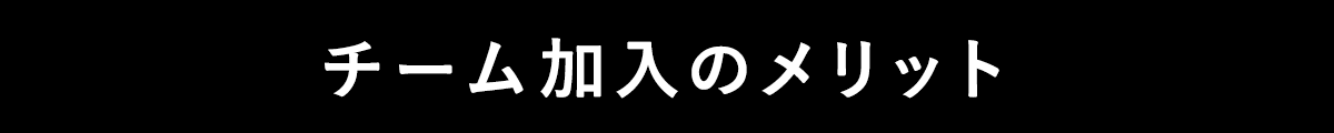 f:id:otkjun:20210224114125p:plain