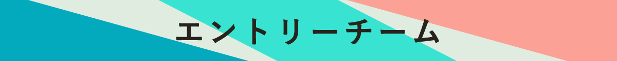 f:id:otkjun:20210330114509p:plain