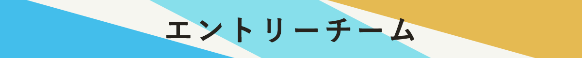 f:id:otkjun:20210627085256p:plain