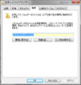 20120610134403