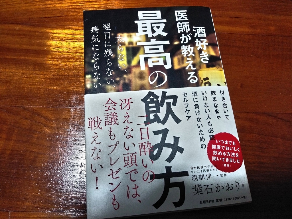 f:id:otnika301-703:20181030071705j:plain