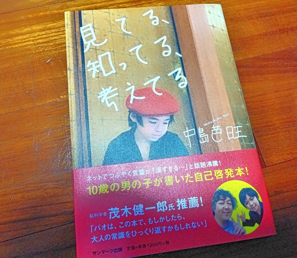 f:id:otnika301-703:20181106072253j:plain