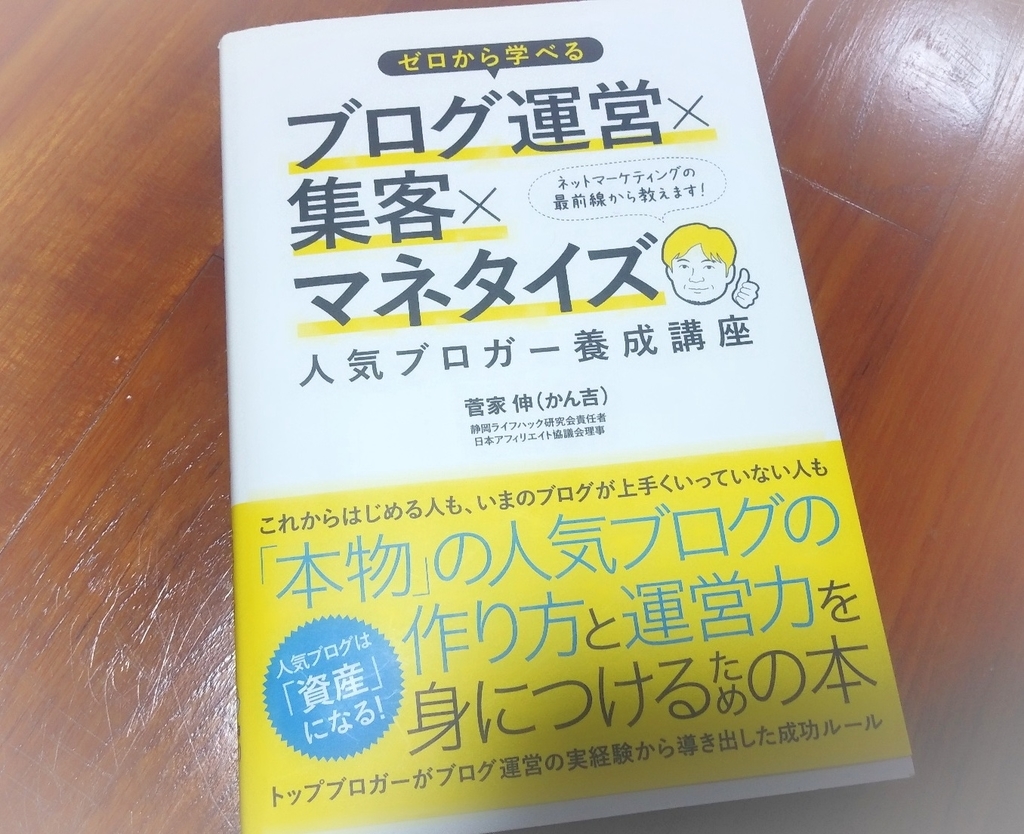 f:id:otnika301-703:20181126065532j:plain