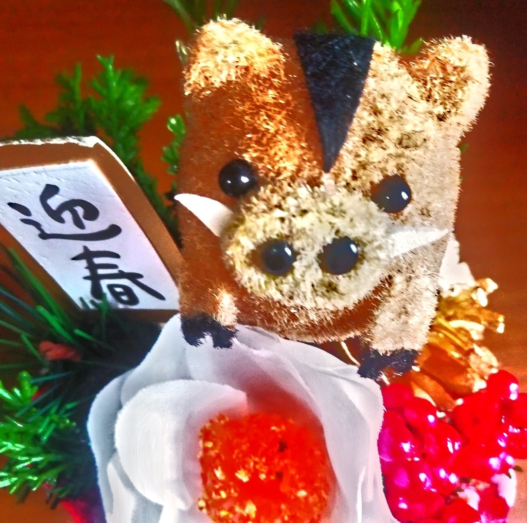 f:id:otnika301-703:20181230165406j:plain