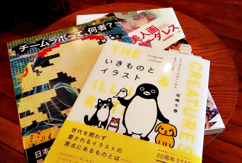 f:id:otnika301-703:20190224192036j:plain