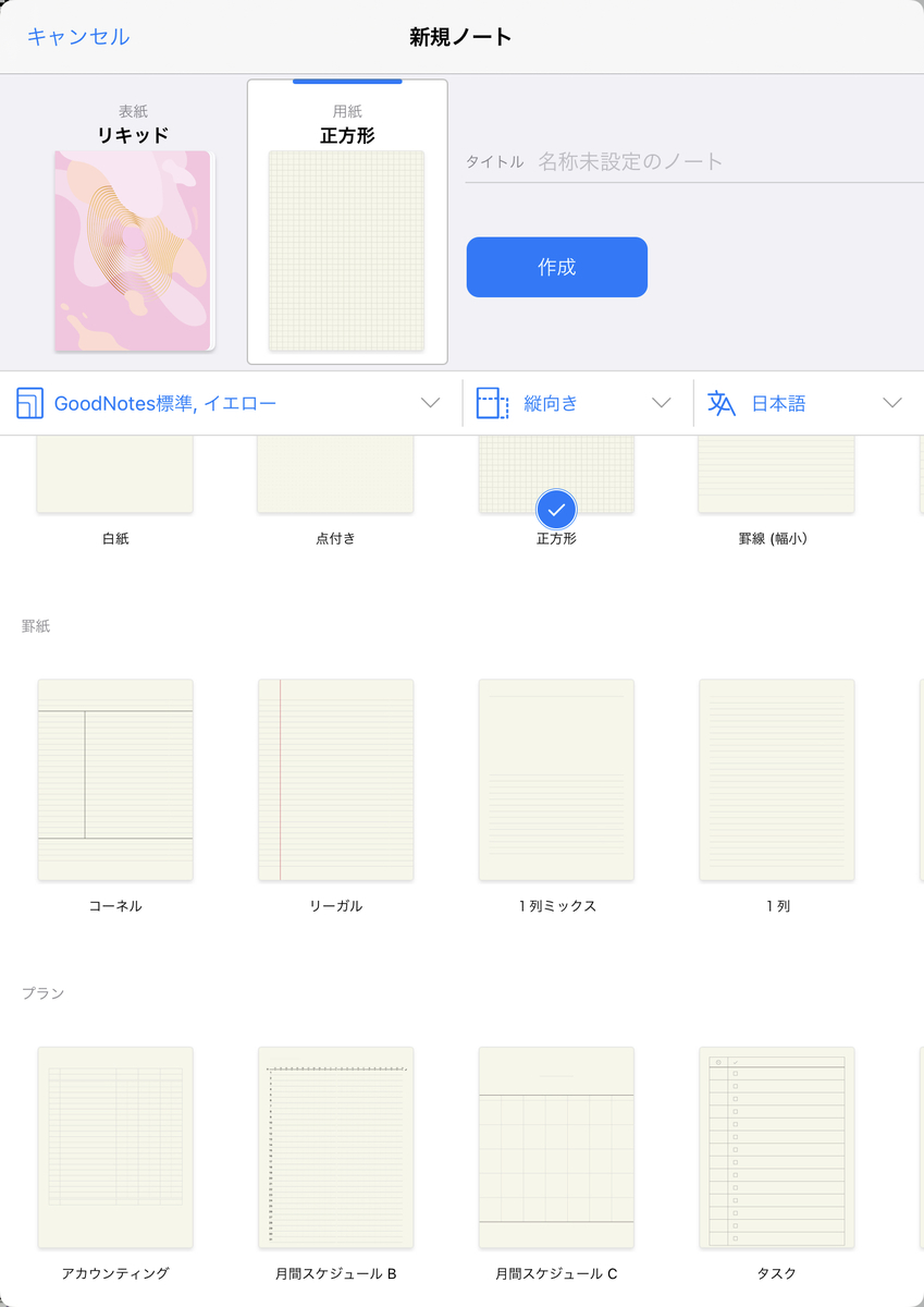 f:id:otnika301-703:20210529140343j:plain