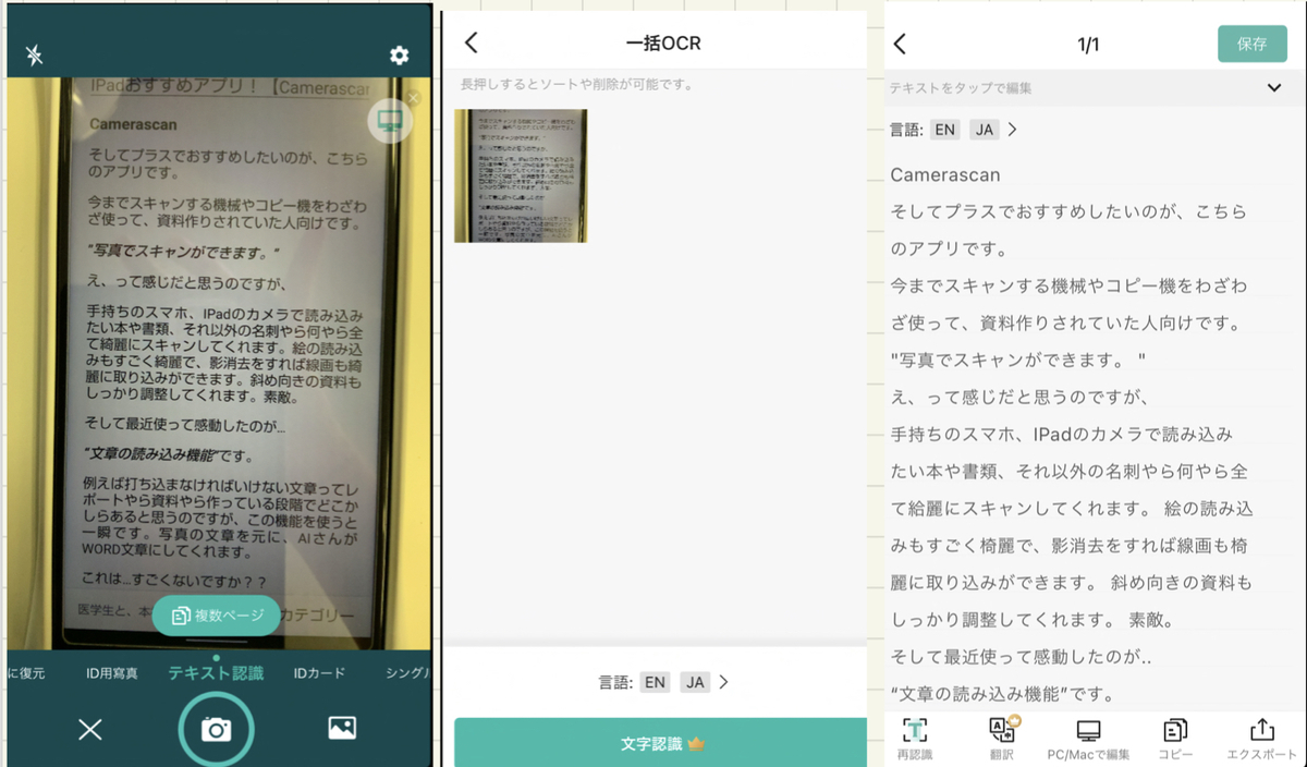 f:id:otnika301-703:20210529140931j:plain