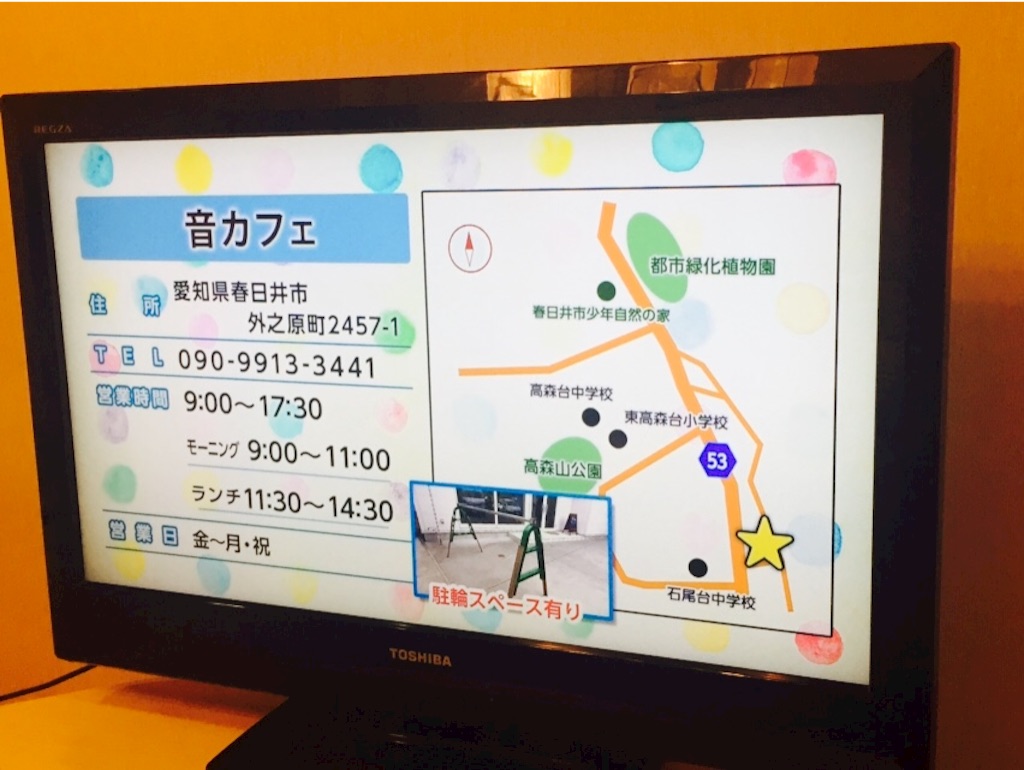 f:id:oto-cafe:20161011011121j:image f:id:oto-cafe:20161011011121j:image